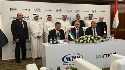 هيئة الدواء المصرية تشهد توقيع عقد شراكة بين شركتي وادي النيل بنتا ويونيميد الإماراتية