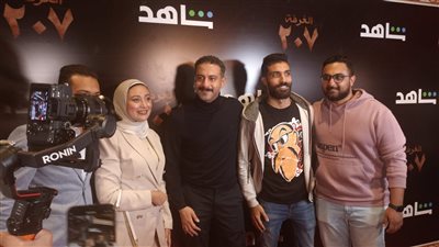 بحضور محمد فراج وحفظي وريهام عبد الغفور.. العرض الخاص لمسلسل غرفة 207