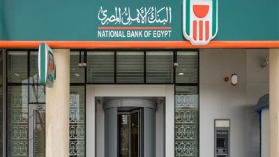 12 مليار جنيه إجمالي بيع شهادات الـ 17.25% في البنك الأهلي خلال 8 ساعات | خاص