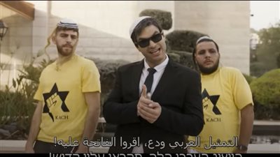 أغنية وسع وسع للمطرب أحمد سعد تتصدر الدعاية الانتخابية في إسرائيل | فيديو 