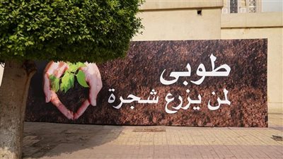 بتوجيهات البابا تواضروس.. سور الكاتدرائية الكبرى يتزين بعبارات توعية للحفاظ على البيئة