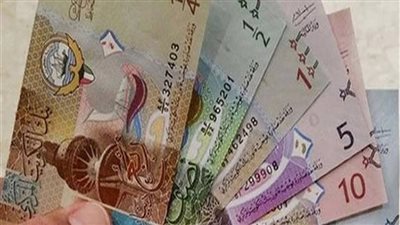 سعر الدينار الكويتي مقابل الجنيه اليوم الاثنين 20 نوفمبر 2023