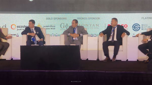  مؤتمر المال جي تي