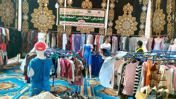 معرض لتوزيع الملابس