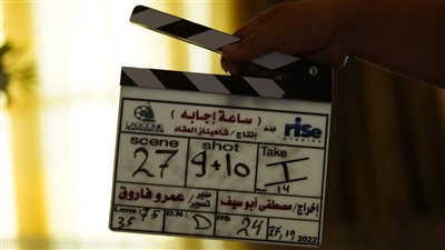التفاصيل الكاملة لفيلم ساعة إجابة لـ سوسن بدر والطفل سليم مصطفى
