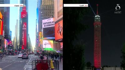 شعار القاهرة الإخبارية يزين برج القاهرة وميدان تايمز سكوير بنيويورك في أولى لحظات انطلاقها | بث مباشر