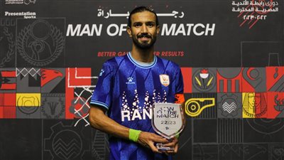 رامي صبري يحصل على جائزة رجل مباراة المقاولون العرب وفاركو