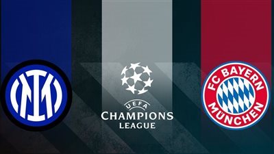 أبرزها بايرن ميونخ ضد إنتر ميلان.. موعد مباريات اليوم الثلاثاء 1-11-2022