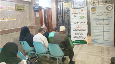 التضامن تنظم قافلة طبية للكشف على 85 مريضا بكفر الزيات في الغربية 