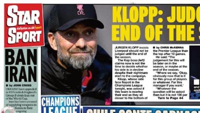 فرصة كلوب وتدعيمات برشلونة.. جولة في الصحف العالمية اليوم