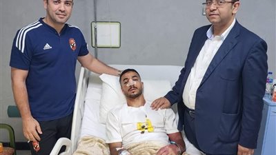 محمد عبدالمنعم يغادر المستشفى اليوم بعد جراحة الأنف 