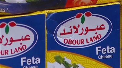 تجار: 20 جنيها زيادة في أسعار جبنة عبور لاند