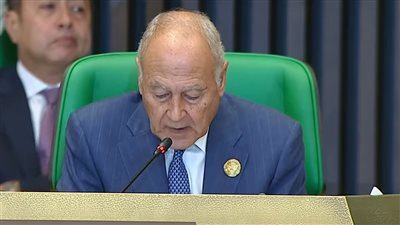 القمة العربية | أبو الغيط: المنطقة العربية تُعاني من تهديد خطير لأمنها الغذائي