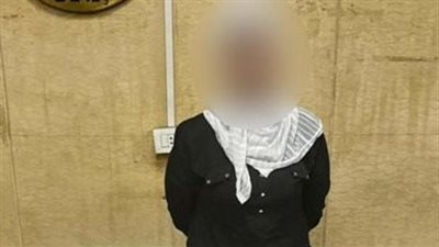 غفلتها وسرقت دهبها.. عاملة الجمالية خانت العيش والملح وسرقت صاحبة الشغل