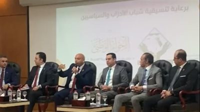 بحضور عدد من أعضاء التنسيقية.. محافظة بورسعيد تناقش محاور الحوار الوطني | بث مباشر 