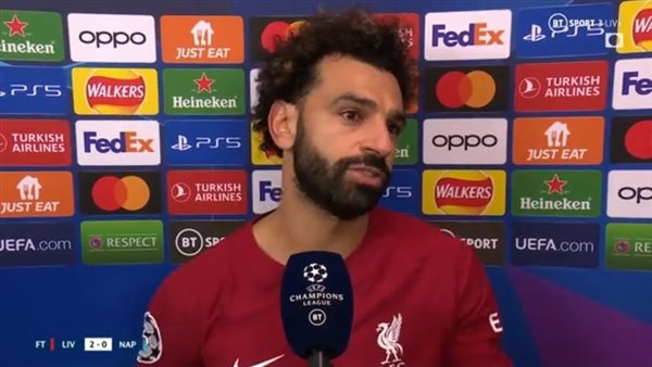 محمد صلاح