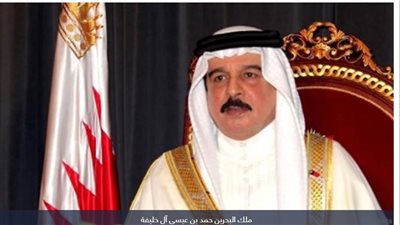 بعد قليل.. انطلاق أعمال ملتقى البحرين «الشرق والغرب من أجل التعايش الإنساني»