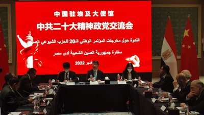 سفير الصين بالقاهرة: مصر ستؤدي دورًا تاريخيًا في قضية المناخ.. ووفد رفيع المستوى سيحضر القمة