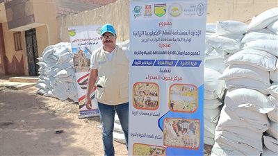 الزراعة تعلن إطلاق مبادرة تعميم استخدام الممارسات الزراعية السليمة والمستدامة بالوادي الجديد