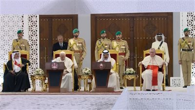 عاهل البحرين يستقبل البابا فرنسيس للمشاركة منتدى الحوار بين الشرق والغرب