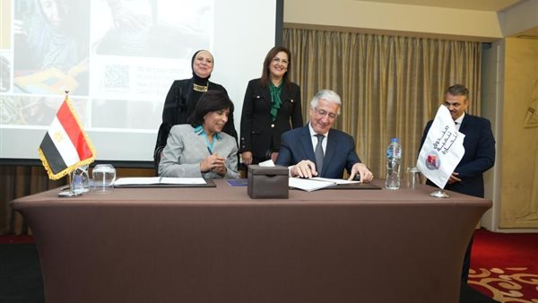 اتفاق صندوق تنمية