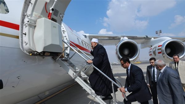 شيخ الأزهر يغادر