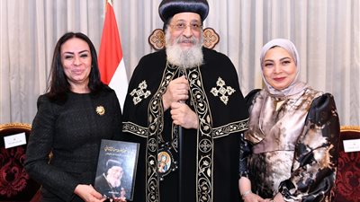 مايا مرسي تشيد بكتاب البابا تواضروس: قصة حياة وطن