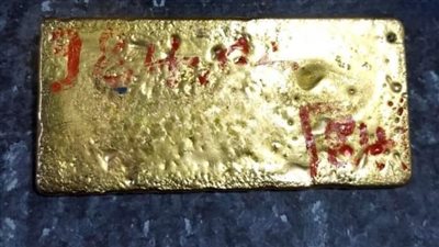 مخبأة أسفل فرش الشبشب.. جمارك السلوم تضبط 2 كيلو سبائك ذهبية