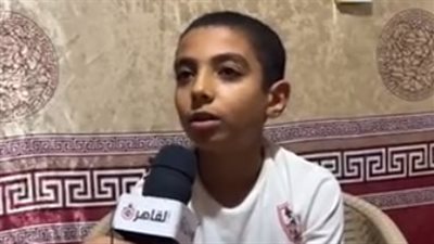 ناشئ الزمالك يحتفل بهدفه بصورة والدته المتوفاة: بدعيلها بالجنة كل ما أجيب جول | بث مباشر