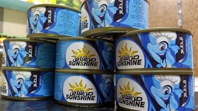 زيادة جديدة في أسعار تونة صن شاين