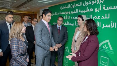 أبو هشيمه الخير وحياة كريمة يوقعان بروتوكول تعاون لدعم 14 ألف أسرة ضمن الأكثر احتياجًا