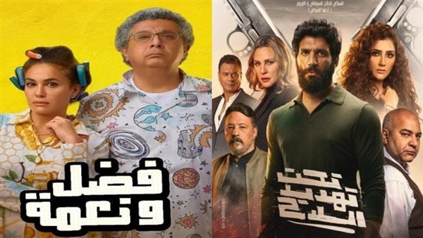 بوستر فيلم تحت تهديد