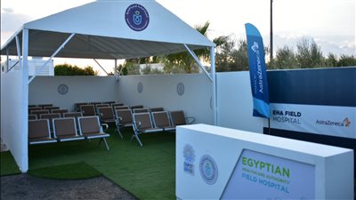 الرعاية الصحية: تفعيل استبيانات رقمية بعدة لغات أجنبية بمستشفى شرم الشيخ الدولي والمستشفى المُصغر الميداني