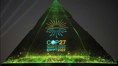 السياحة تضيء أهرامات الجيزة بـ شعار مؤتمر المناخ COP27 قبيل انطلاقه 
