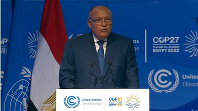 وزير الخارجية: صندوق الخسائر والأضرار سيتعامل مع معاناة ملايين البشر