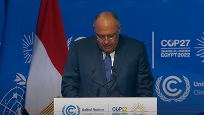 مصر تتسلم رئاسة مؤتمر اتفاقية الأمم المتحدة حول تغير المناخ Cop 27