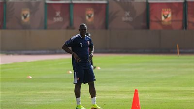 الأهلي يواصل تدريباته بمشاركة أليو ديانج