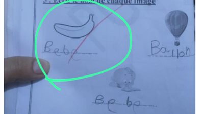 الطلاب بيصححوا للمدرسين أخطائهم│ أولياء أمور تلاميذ بمدرسة خاصة بالبحيرة يستغيثون.. والإدارة تعلق