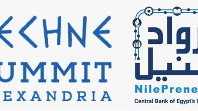 مبادرة رواد النيل تطلق مسابقة لرواد الأعمال والشركات الناشئة خلال قمة تكني 2022