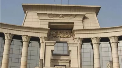 المحكمة الدستورية تنظر اليوم دعوى تأجير وبيع الأماكن وتنظيم العلاقة بين المؤجر والمستأجر