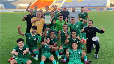 المصري تحت 21 عامًا يفوز على حرس الحدود بهدفين مقابل هدف في الجولة الخامسة من بطولة الجمهورية