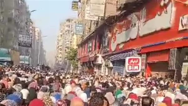 غلق سنتر شاهين