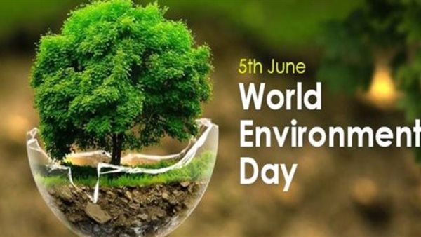 اليوم العالمي للبيئة