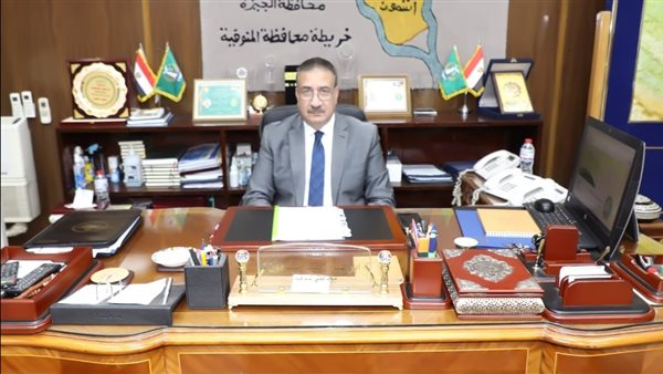 محافظ المنوفية 