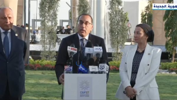 رئيس مجلس الوزراء