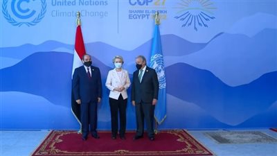 رئيسة المفوضية الأوروبية: cop 27 سيكون قمة تنفيذ لتتبع الوعود