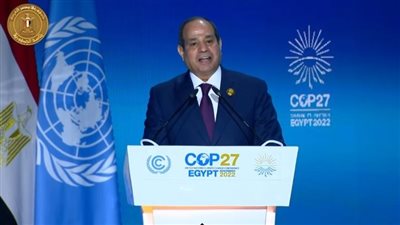 السيسي: شرم الشيخ أولى المدن المصرية التي عرفت طريقها نحو التحول الأخضر