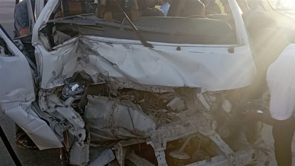 حادث الطريق الأوسطي