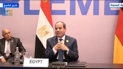 السيسي يدعو دول العالم للانضمام لمبادرة مصر حول مؤتمر الهيدروجين الأخضر