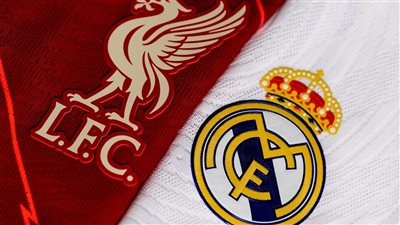 موعد مباراة ليفربول وريال مدريد في الدور 16 من دوري أبطال أوروبا 2023 والقنوات الناقلة